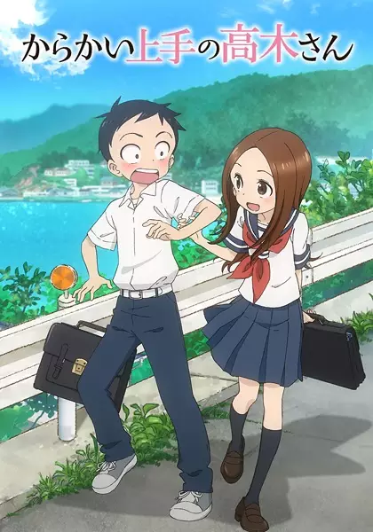 Copertina di Teasing Master Takagi-san