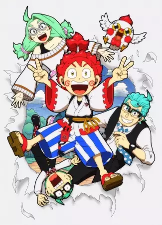 Copertina di Hinomaru!