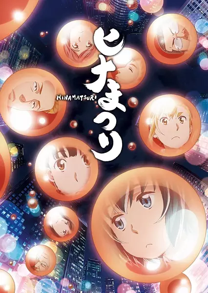 Copertina di Hinamatsuri