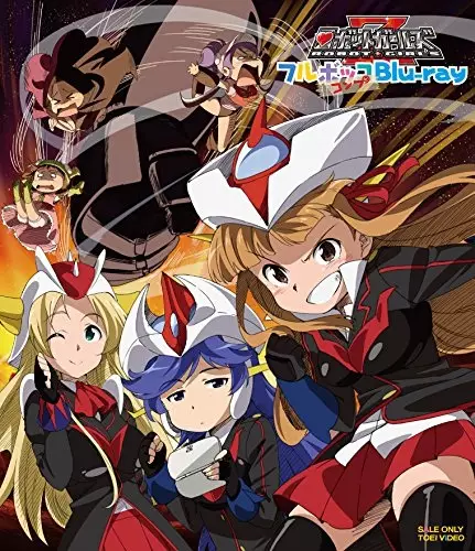 Copertina di Robot Girls Z: Fukkatsu no Chika Teikoku!? Robot Girls Z vs. Nazo no Sandai Shuyaku Robo!