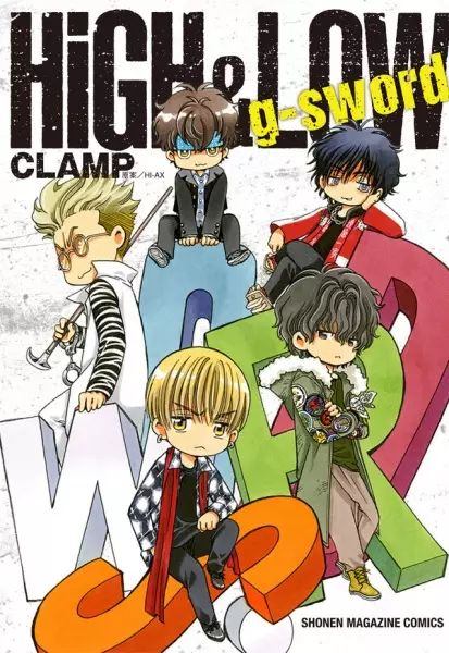 Copertina di High & Low: G-Sword OVA