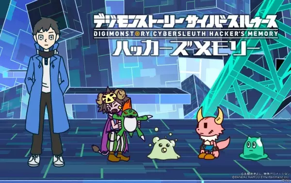 Copertina di Ponkotsu Quest x Digimon Story: Cyber Sleuth - Hacker's Memory