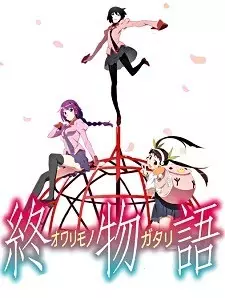 Copertina di Owarimonogatari Second Season Recaps