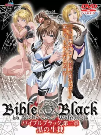 Copertina di Bible Black