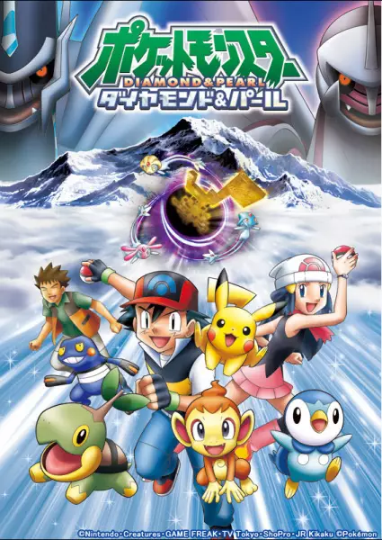 Copertina di Pokemon Diamond & Pearl: Clip Show