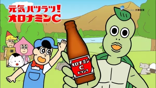 Copertina di Aware! Meisaku-kun: Oronamin C