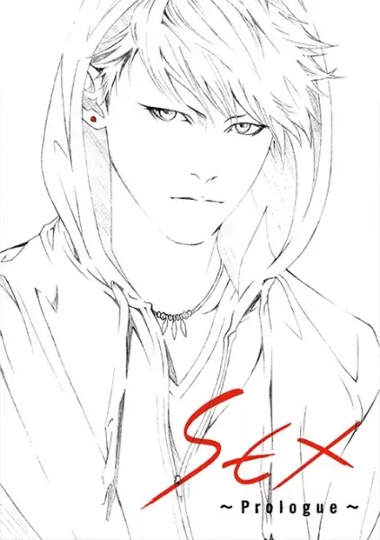 Copertina di Sex: Prologue