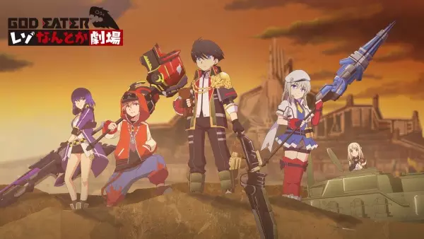 Copertina di GOD EATER Reso Somehow Theatre