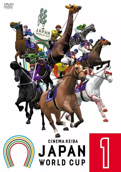 Copertina di Japan World Cup