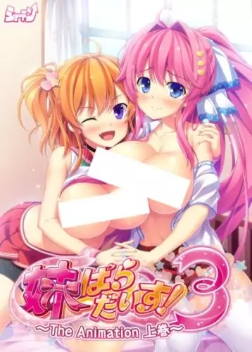 Copertina di Imouto Paradise! 3 The Animation
