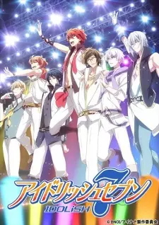Copertina di IDOLiSH7 Special Program: Kimi to Furikaeranai to!