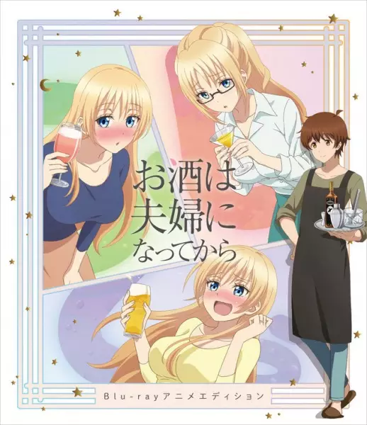 Copertina di Love is Like a Cocktail Episode 14