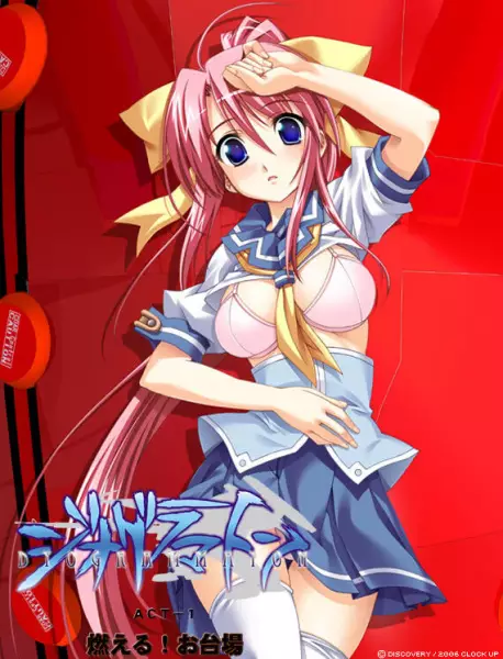 Copertina di Dyogrammaton