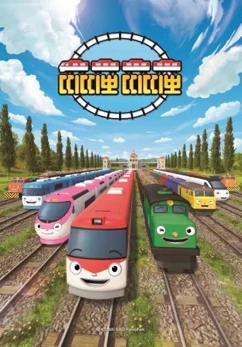Copertina di Titipo