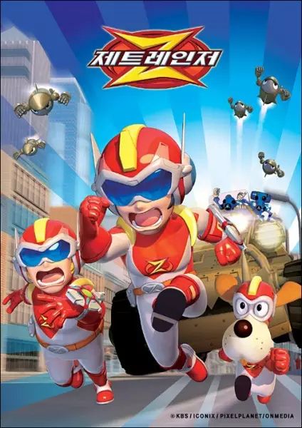 Copertina di Z Rangers