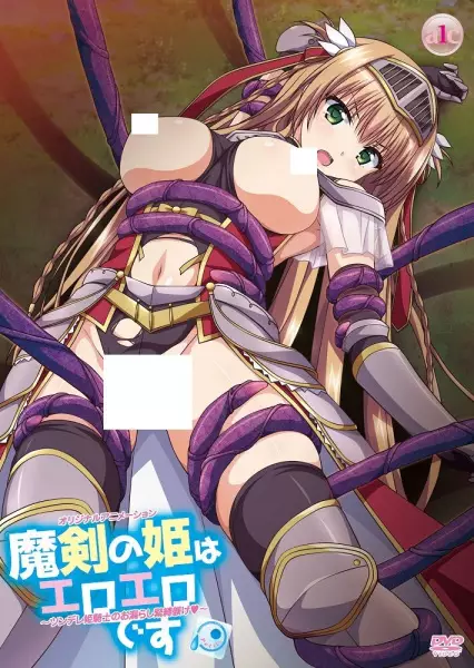 Copertina di Maken no Hime wa Ero Ero desu