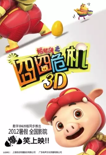 Copertina di GG Bond & Hatching