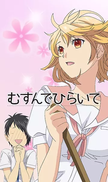 Copertina di Musunde Hiraite