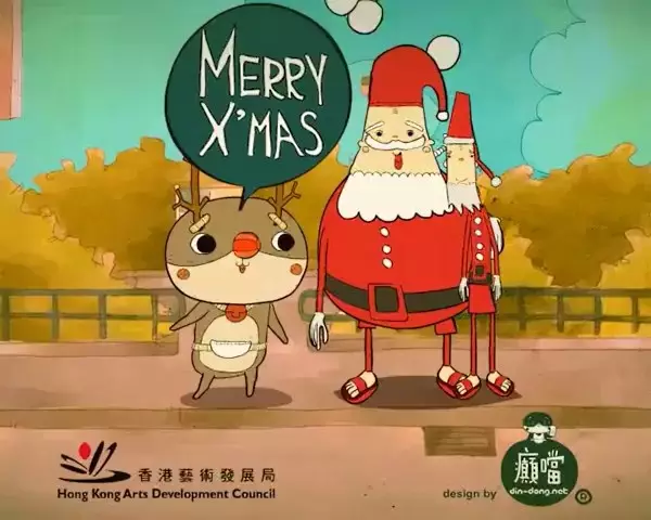 Copertina di Din Dong Specials