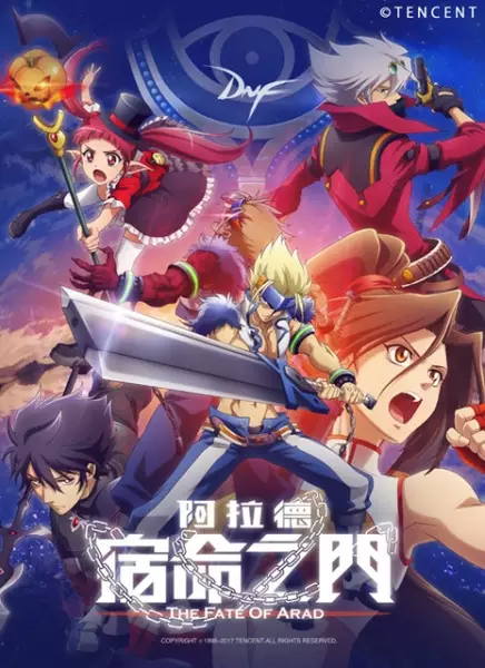 Copertina di The Fate of Arad