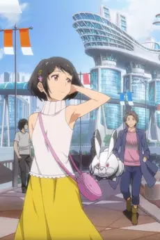 Copertina di Itsuka Aeru Kimi ni