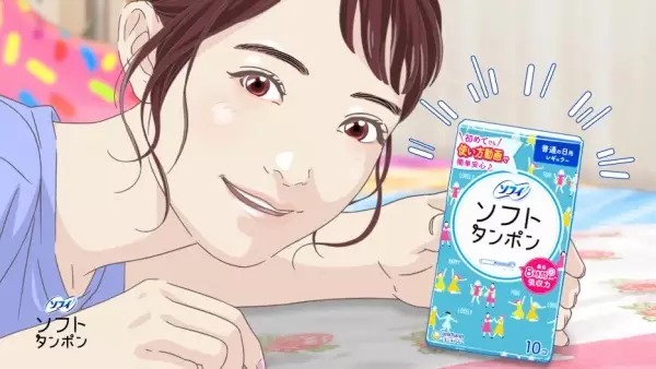 Copertina di Sofy Soft Tampon: Drive Ryokou-hen