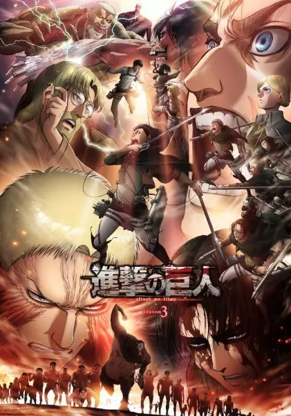 Copertina di Attack on Titan Season 3 Part 2