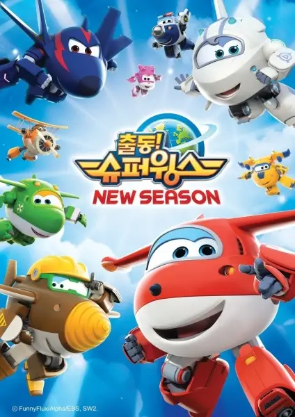 Copertina di Super Wings 2