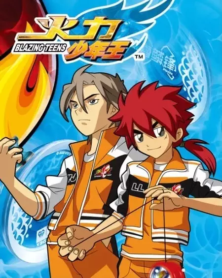 Copertina di Blazing Teens 4