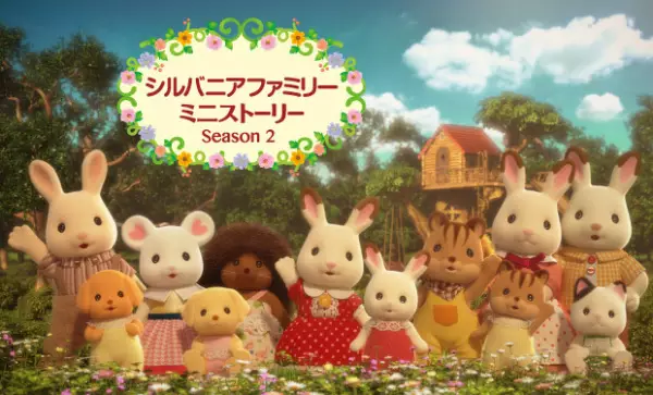 Copertina di Calico Critters: Mini Episodes - Ivy
