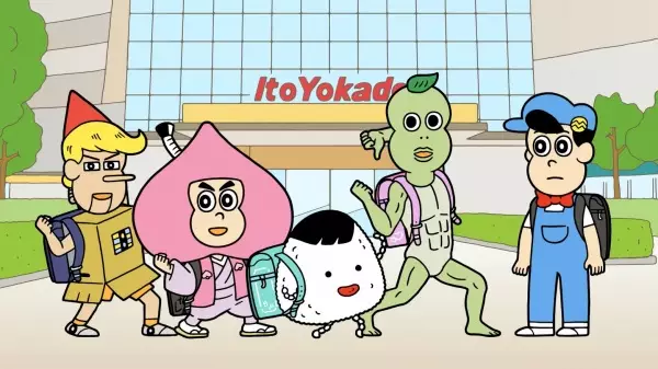 Copertina di Aware! Meisaku-kun: Ito-Yokado no Randsell