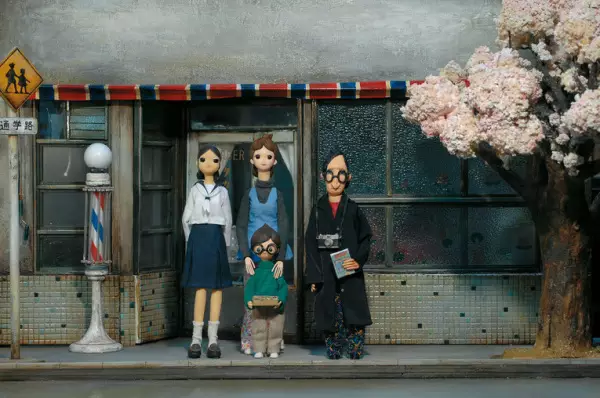Copertina di Kazoku Dekki