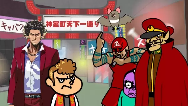 Copertina di Ryuu ga Gotoku Online x Taka no Tsume
