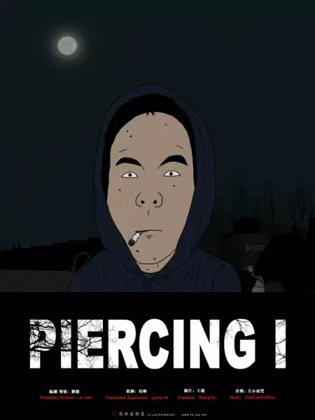 Copertina di Piercing I