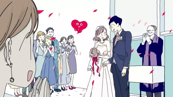 Copertina di Wedding Park