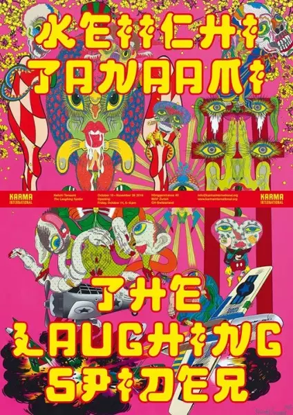 Copertina di The Laughing Spider