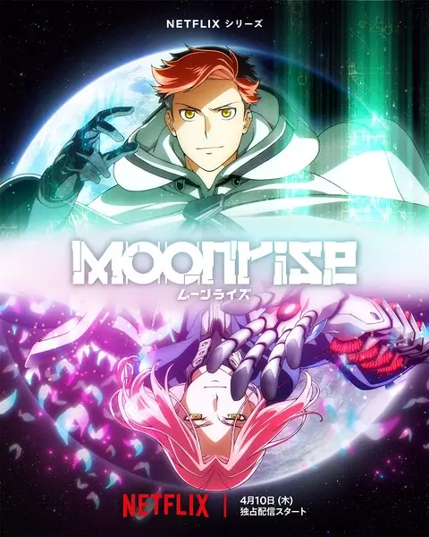 Copertina di Moonrise
