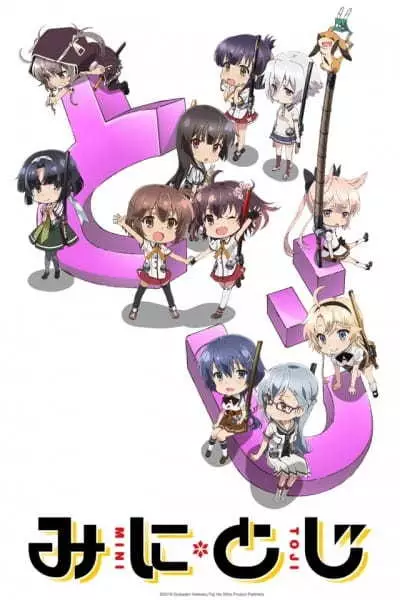 Copertina di Katana Maidens ~ Mini Toji – Katana Maidens Quickening Arc 205-Second Introduction Special!
