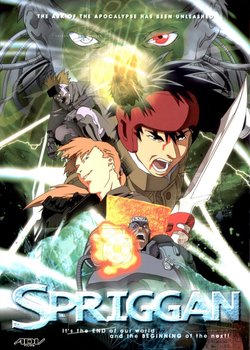 Copertina di Spriggan