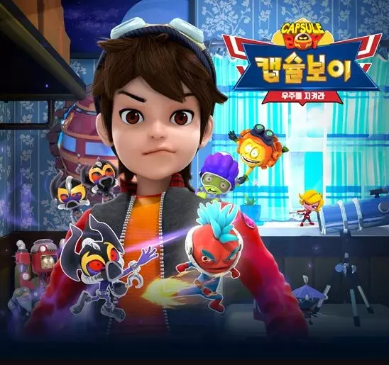 Copertina di Capsule Boy 2: Ujuleul Jikyeola