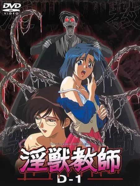 Copertina di Angel Of Darkness