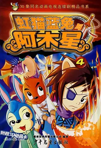 Copertina di Hong Mao Lan Tu: A Muxing