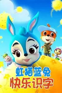 Copertina di Hong Mao Lan Tu: Kuaile Shizi