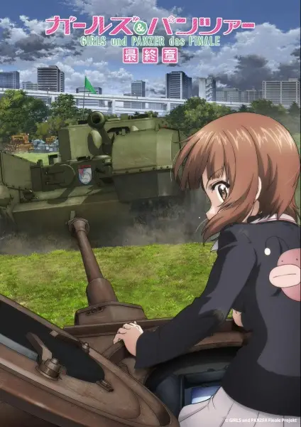 Copertina di Girls & Panzer: Saishuushou Part 5