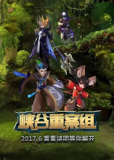Copertina di Xia Gu Zhong An Zu