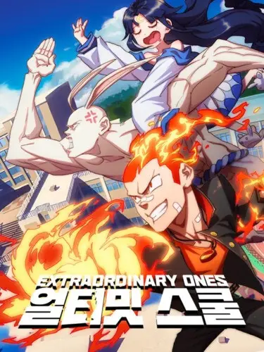Copertina di Non-Human Academy
