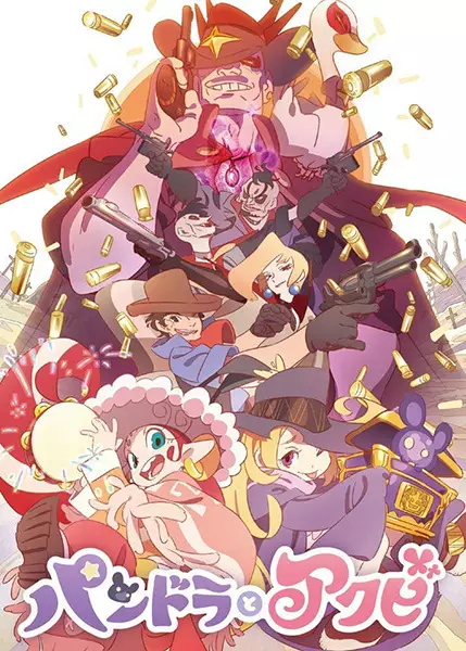 Copertina di Pandora and Yawn