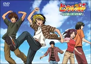 Copertina di Hikaru no Go: Memories