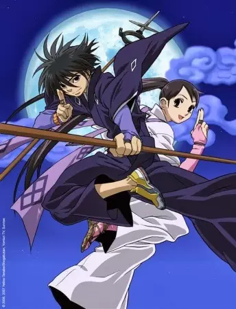 Copertina di Kekkaishi: Yoshimori no Omoi