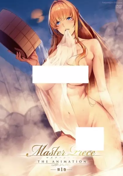 Copertina di Master Piece The Animation